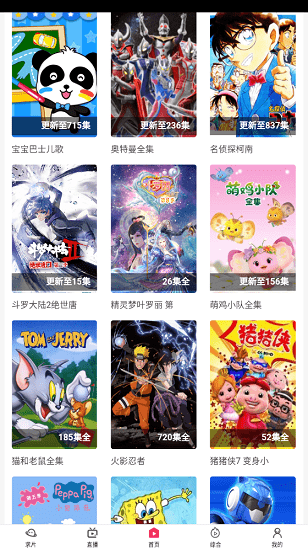 椰果影視下載