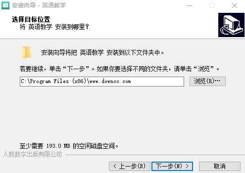 人教英語教學官方下載