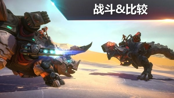 侏羅紀(jì)怪獸世界最新版本下載
