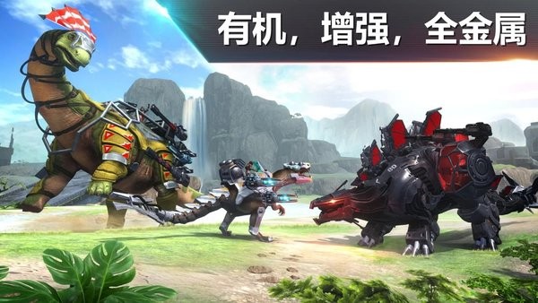 侏羅紀(jì)怪獸世界恐龍戰(zhàn)爭 v0.17.1 安卓版 2