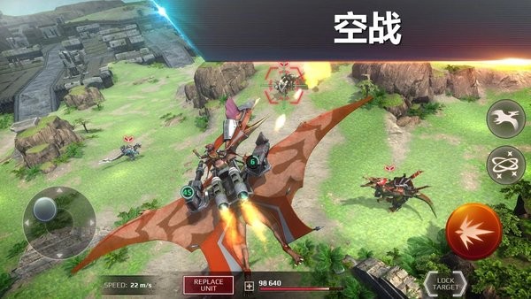 侏羅紀(jì)怪獸世界恐龍戰(zhàn)爭 v0.17.1 安卓版 1