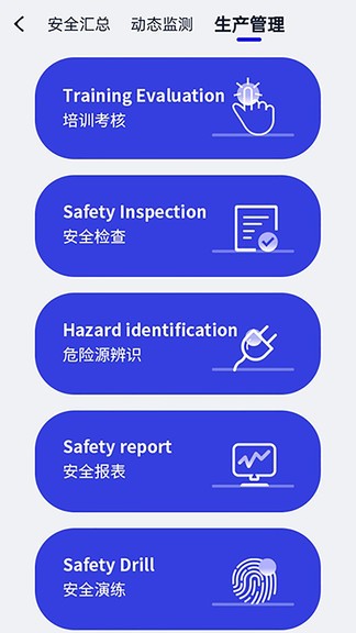 鐵建國際 v1.0 安卓版 2
