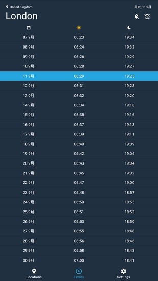 sunrise companion日出伴侶 v2.3.0 安卓版 0