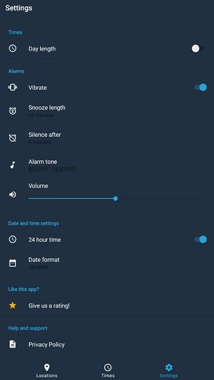 sunrise companion日出伴侶 v2.3.0 安卓版 1