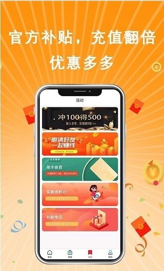嘉選商城最新版 v1.0.0 安卓版 0