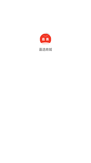 嘉選商城最新版 v1.0.0 安卓版 2