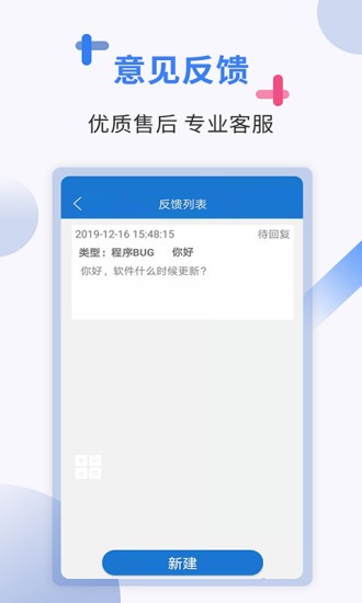 出國翻譯軟件2