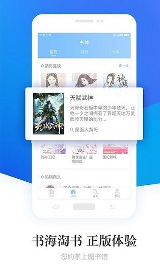 諾靈悅小說免費(fèi)版 v2.05 安卓版 0