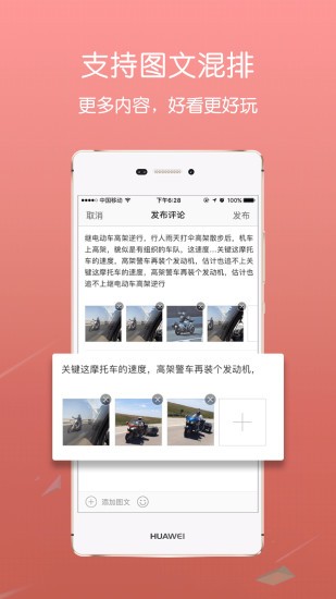 愛江夏官方版 v3.2.0 安卓版 2