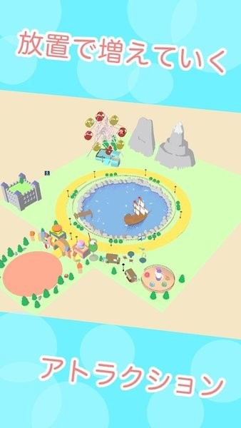 動(dòng)物游樂(lè)園官方版 v1.1 安卓版 2