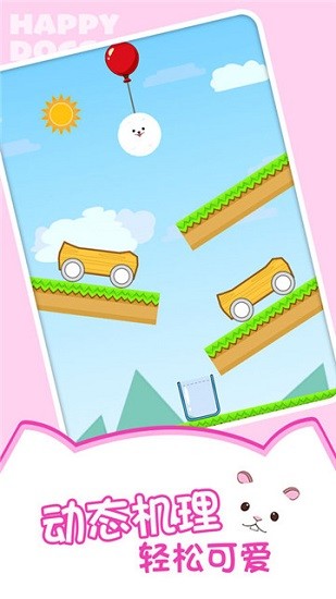 happy dogs游戲 v1.0.1 安卓版 2