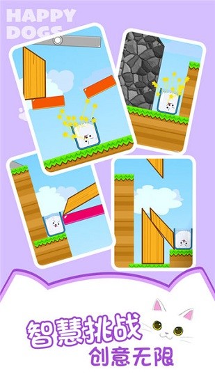 happy dogs下載