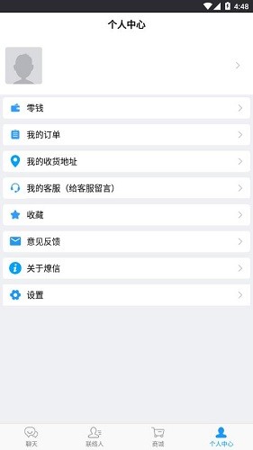 應用
