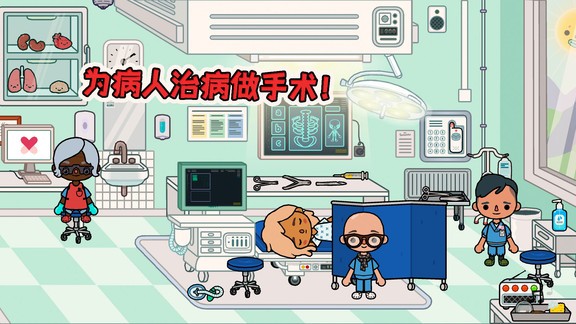 模擬寵物小醫(yī)生 v3.2 安卓版 0