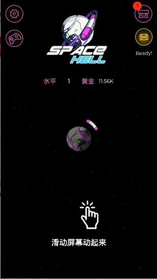 太空地獄最新版 v1.0.2 安卓版 0