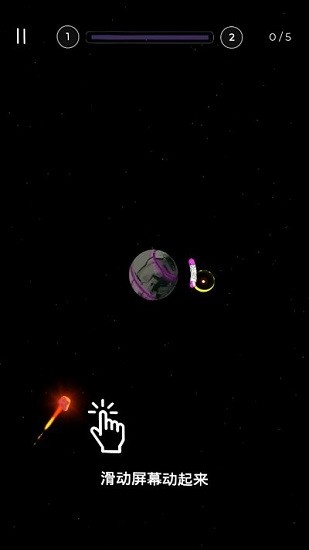 太空地獄最新版 v1.0.2 安卓版 2