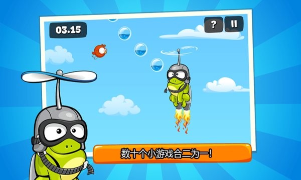 青蛙的夢幻樂園官方版 v1.1 安卓版 2