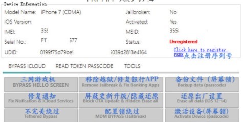 frpfile aio軟件