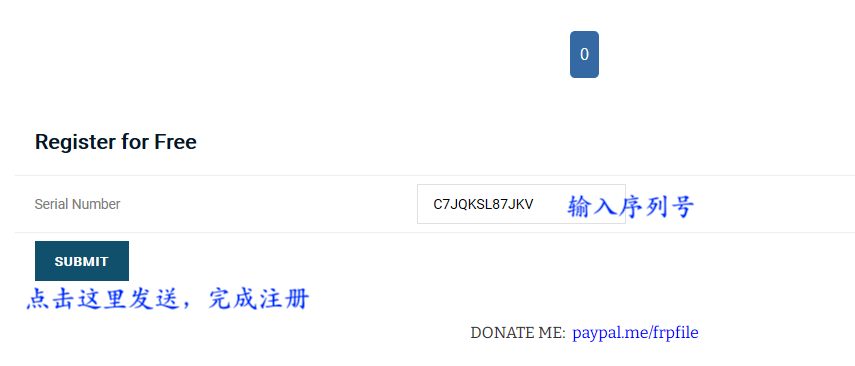 frpfile aio軟件