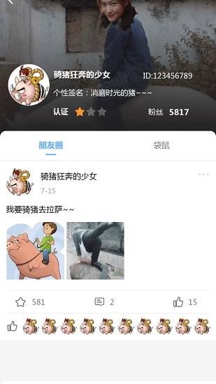 幸運(yùn)大學(xué)森最新版