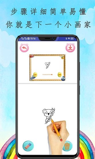 魔法畫畫花園最新版 v4.0 安卓版 2