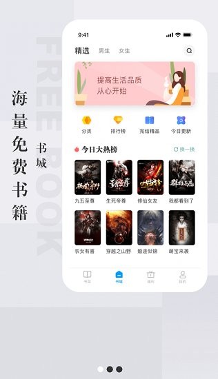 天鴻書苑最新版 v1.0 安卓版 0