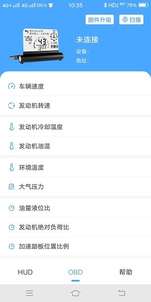 優(yōu)視駕官方版 v3.0.5 安卓版 3
