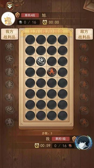象棋大作戰(zhàn)下載