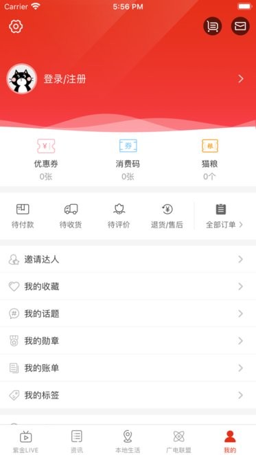 在阜陽app下載