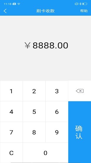 會員寶plus版本app v2.34 安卓版 2