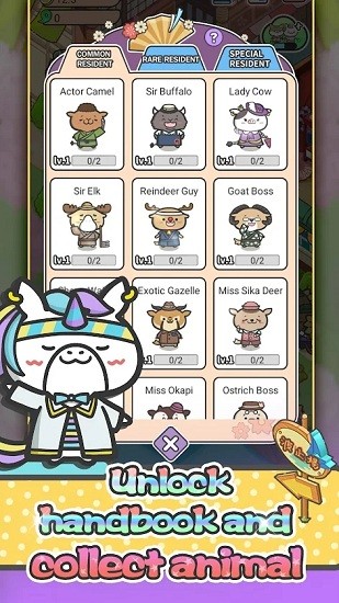 快樂(lè)動(dòng)物醫(yī)院游戲 v1.43 安卓版 0