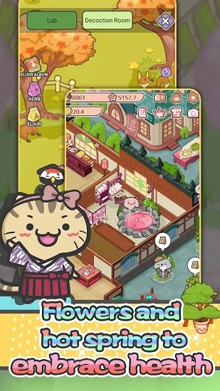 快樂(lè)動(dòng)物醫(yī)院游戲 v1.43 安卓版 3
