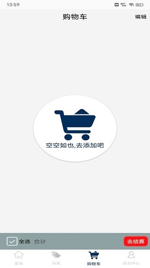 中盈匯聚下載