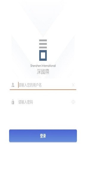 智慧物流港app v1.0.21 安卓最新版 1