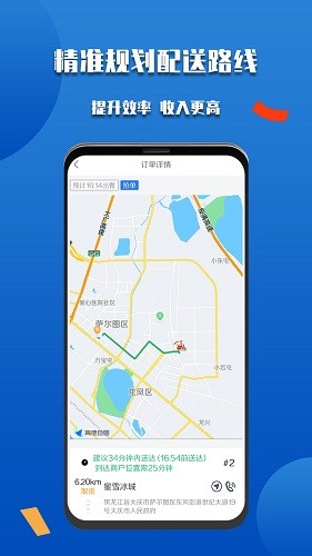 應(yīng)用