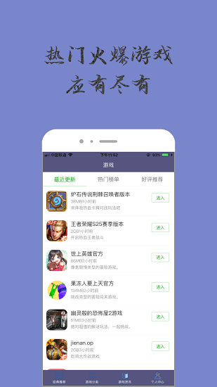 奇趣小樂園最新版 v1.0.0 安卓版 0
