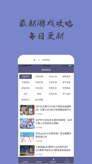 奇趣小樂園最新版 v1.0.0 安卓版 2