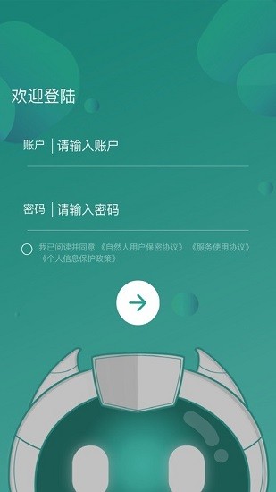 車主e融官方版 v1.2.38 安卓版 0