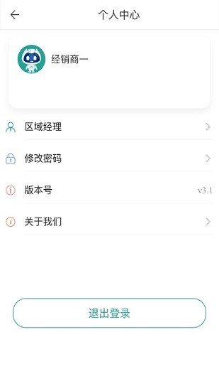 車主e融