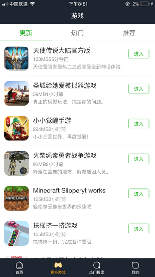 12開(kāi)心樂(lè)園官方版 v1.0.0 安卓版 0