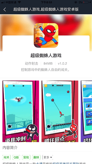 12開(kāi)心樂(lè)園官方版 v1.0.0 安卓版 1