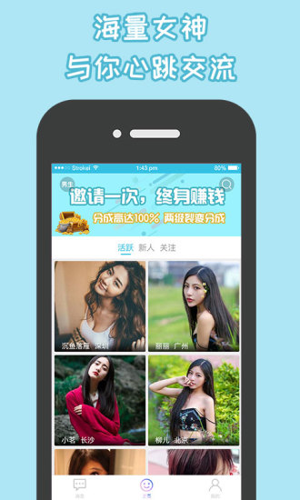 美說app v1.5.8 安卓版 1