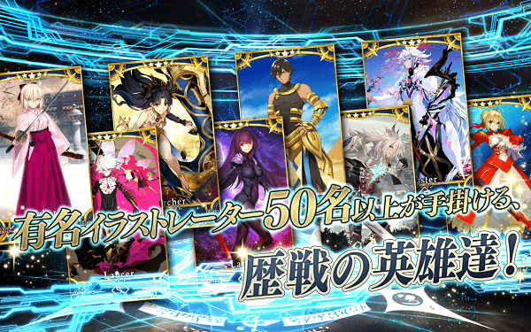 命運冠位指定日服官方版0