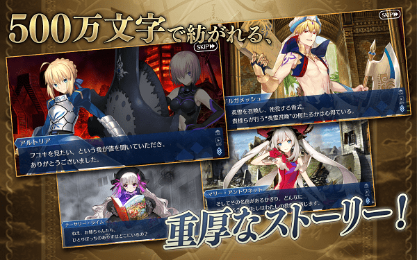 命運冠位指定日服官方版1
