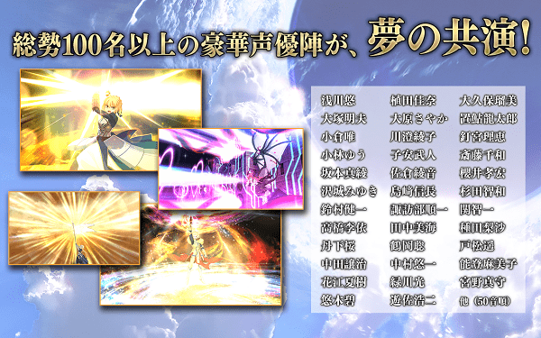 命運冠位指定日服官方版2