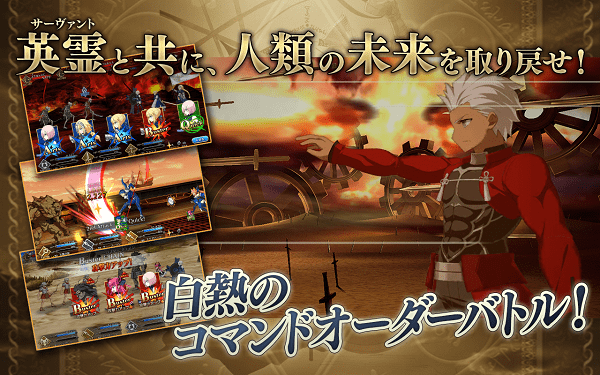 命運冠位指定日服官方版3
