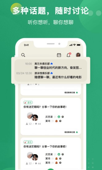 秒聊平臺(tái)0