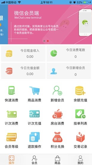 優(yōu)卡聚客app安卓版 v1.1.41 手機版 0