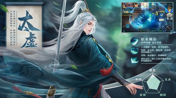 五行降妖師手游官方版 v44.0 安卓版 1