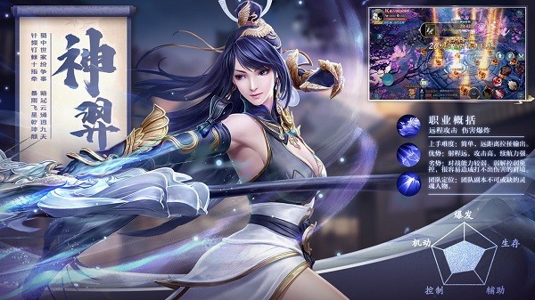 五行降妖師手游官方版 v44.0 安卓版 2